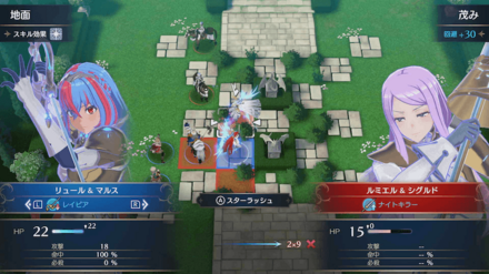 第 2 章实机战场:与琉弥艾尔交战。截图来源 Game8。