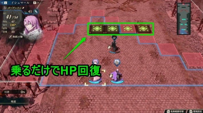 序章第2章：与林德交战的实机画面